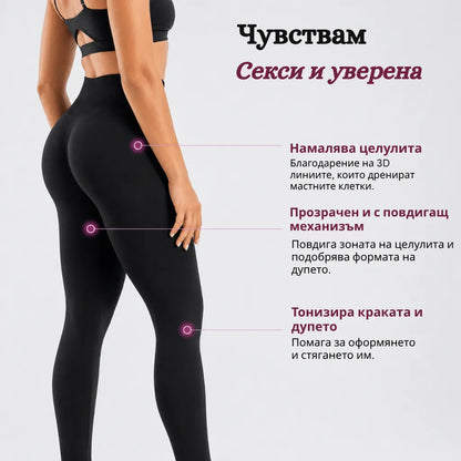 Alina™ push-up клин (BG)